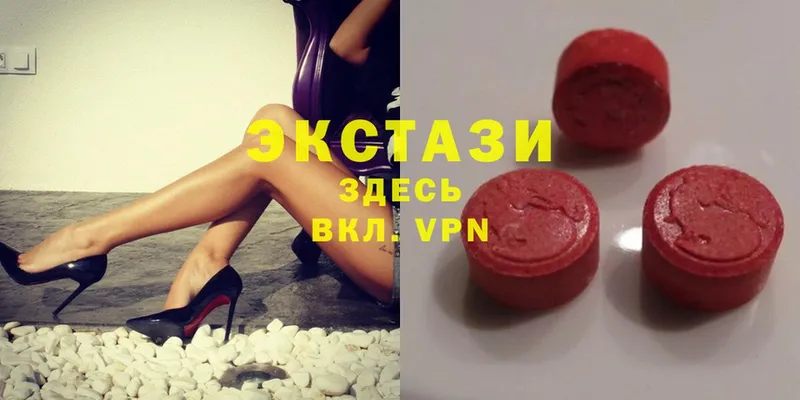 Наркотические вещества Красный Холм Cocaine  kraken ССЫЛКА  Гашиш  Меф мяу мяу 