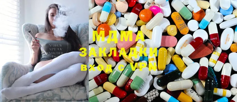 MDMA кристаллы  Красный Холм 